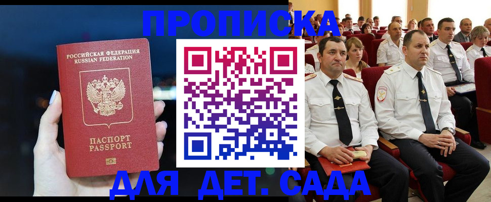 где прописаться в Немане