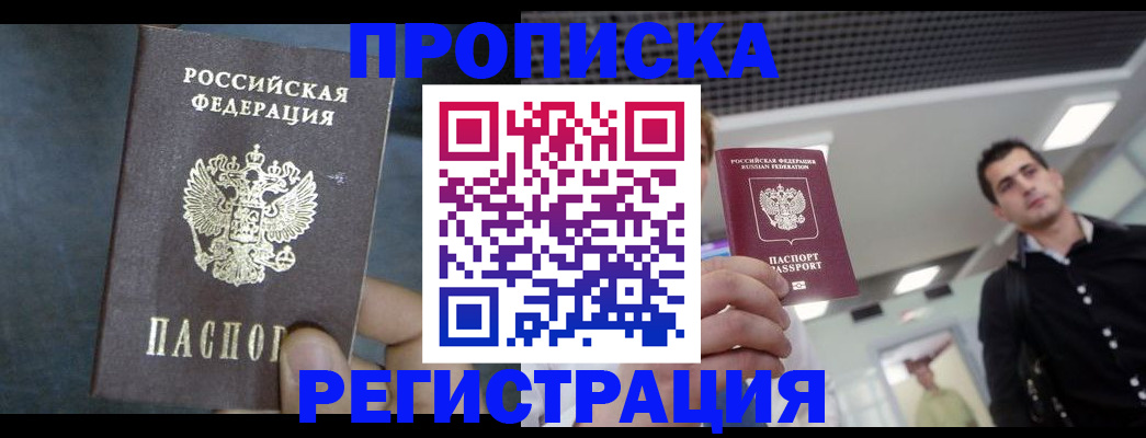 найти адрес прописки в Немане